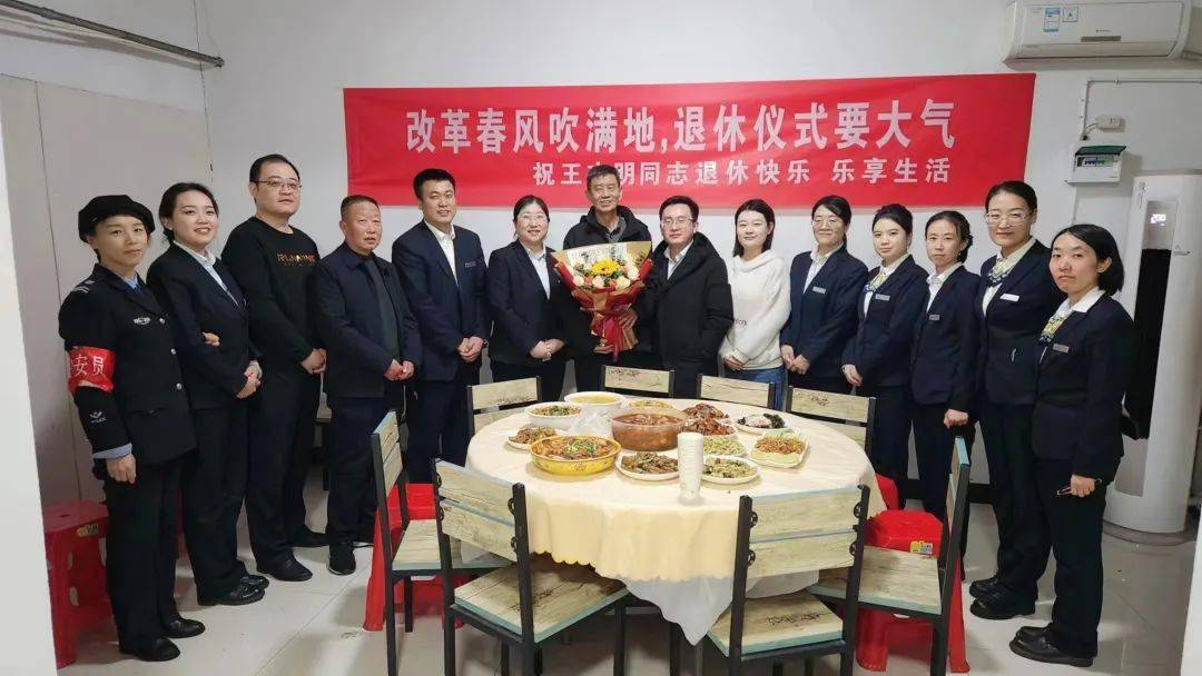 【襄行关怀】退休不褪色,余热映初心——王桥支行组织开展退休职工