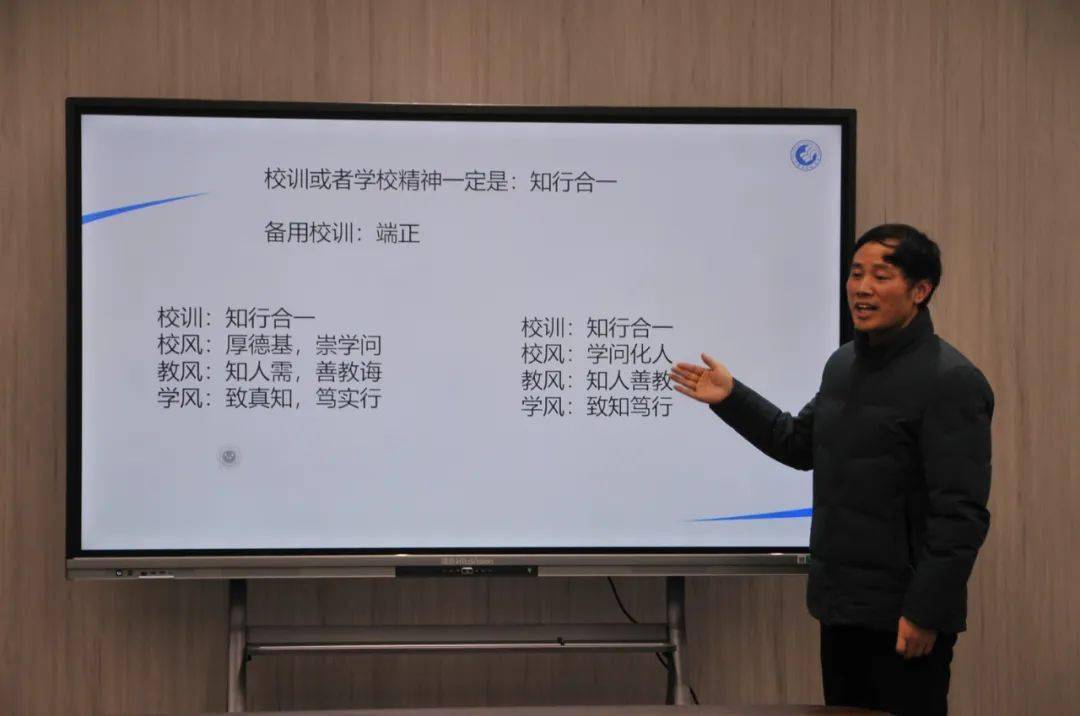 总校长叶映峰汇报了东林中学校园文化建设的探索与实践经验