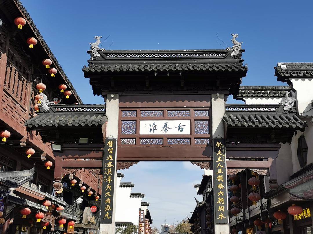 艺赏| 夫子庙楹联,你知道多少?_秦淮河_牌坊_内容