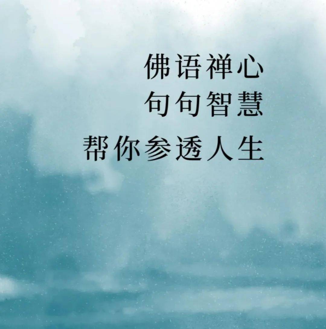 30句空灵禅意诗句_赏析_人生_故里