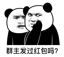 这里的人都gay gay的