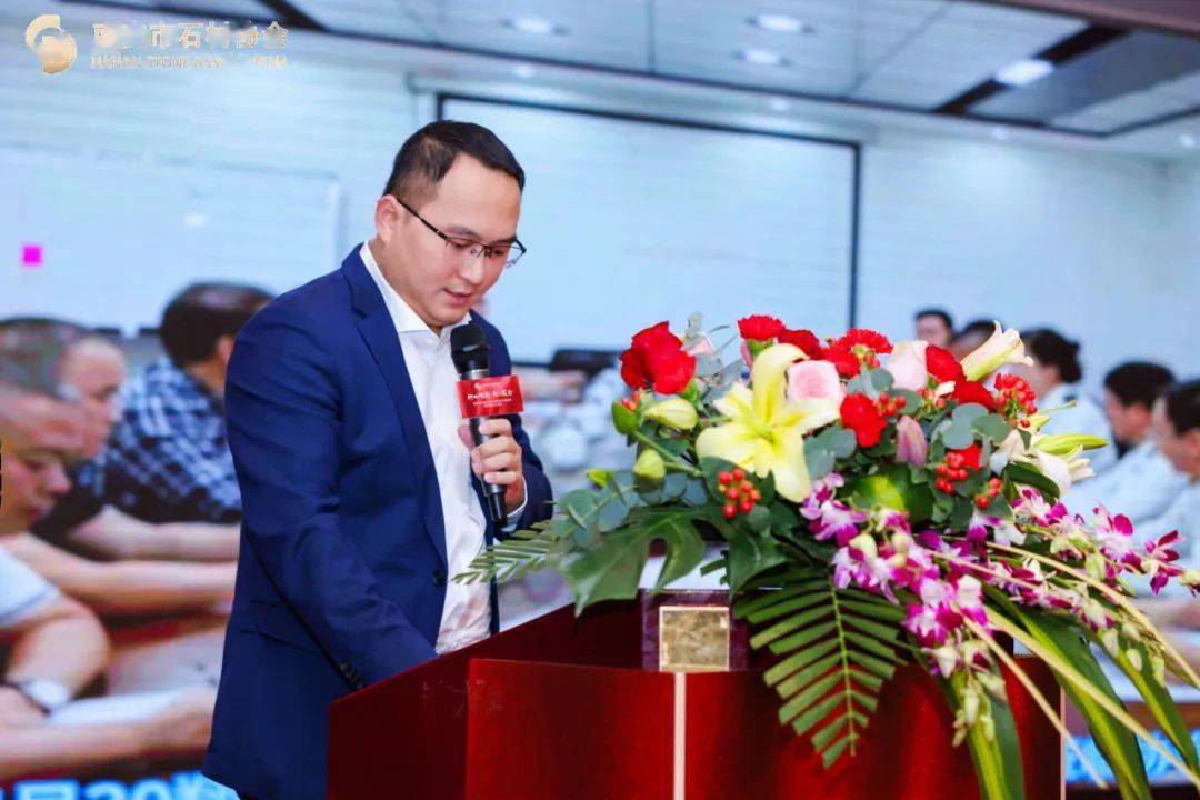 南安市石材协会第五届第四次理监事会暨首期南石大讲堂在水头举办
