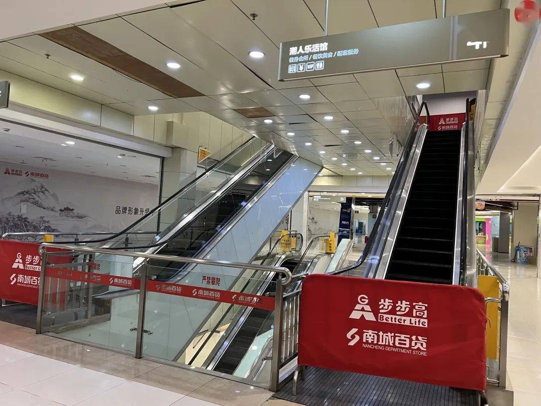 实拍桂林南城百货如今现状