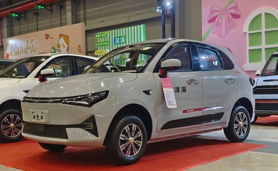 淮海2024营销峰会抢"鲜"看!_搜狐汽车_搜狐网