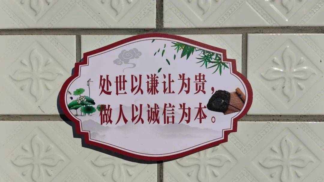 尤古庄镇东小许庄村:挂起家训牌 传承好家风_文明村_活动_建设