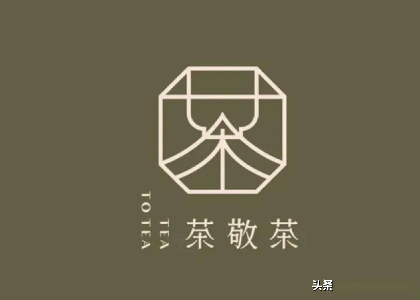 汉字logo设计自成一派