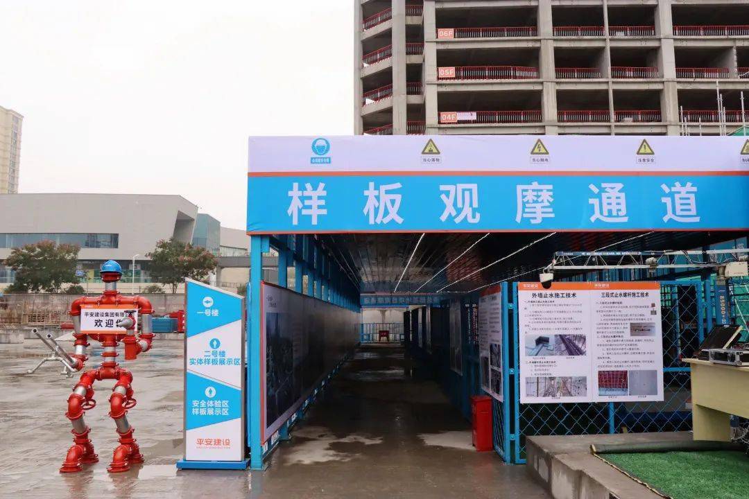 住建局通报表扬的建筑工地是什么样?高颜值高标准!_施工_项目_标准化