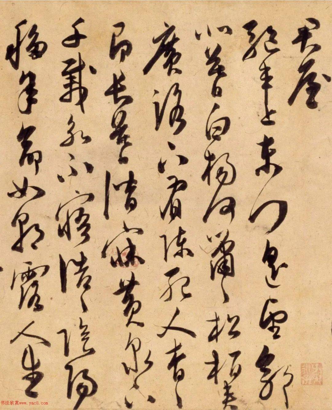 67陈道复草书古诗十九首卷_别具_气质_行气