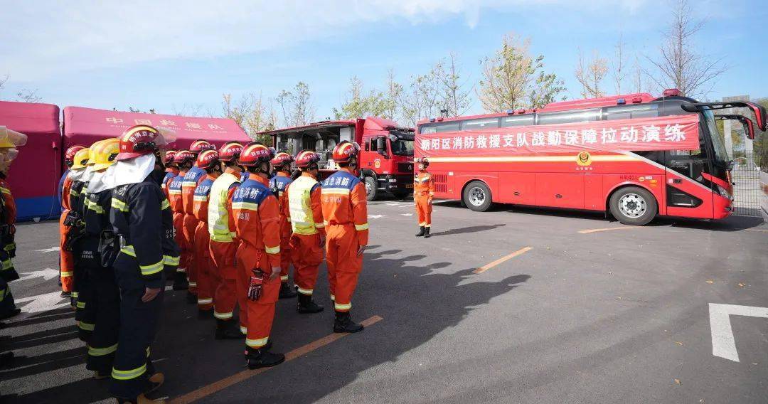 高举旗帜担使命 守正创新勇争先——朝阳区消防救援支队2023年度工作