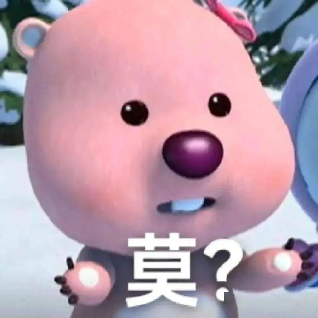 loopy小海狸表情包 热门表情包_公众_熊猫头_时候