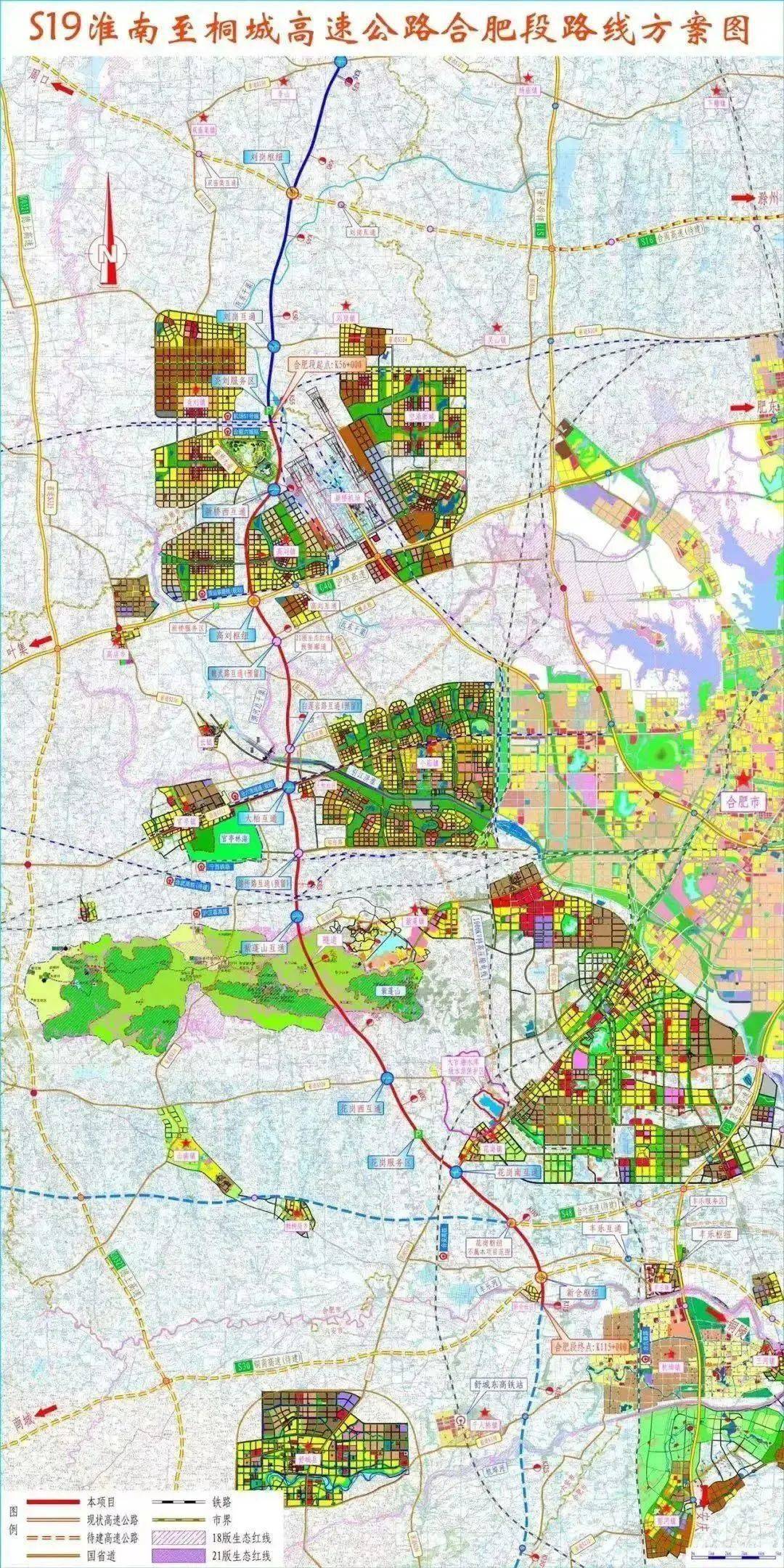 紫蓬山规划2025图片