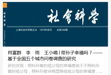 带孙辈的老人：数量超乎你想象，幸福感更是让人惊叹！_孩子_生活_老年