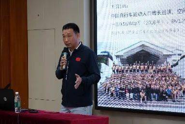 第七届中国大学生体育协会自行车分会教师课程、教练员和裁判员培训圆满结束