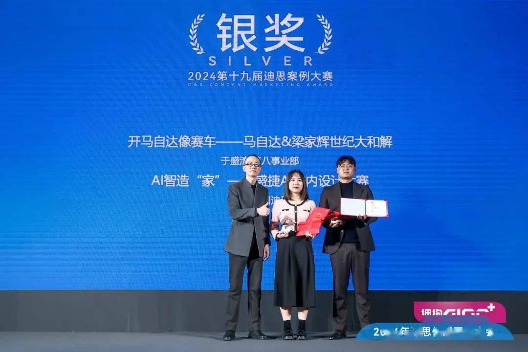 第九事业部杜欣红的《从0-1 打造vivo东方美学宇宙》,第六事业部于紫