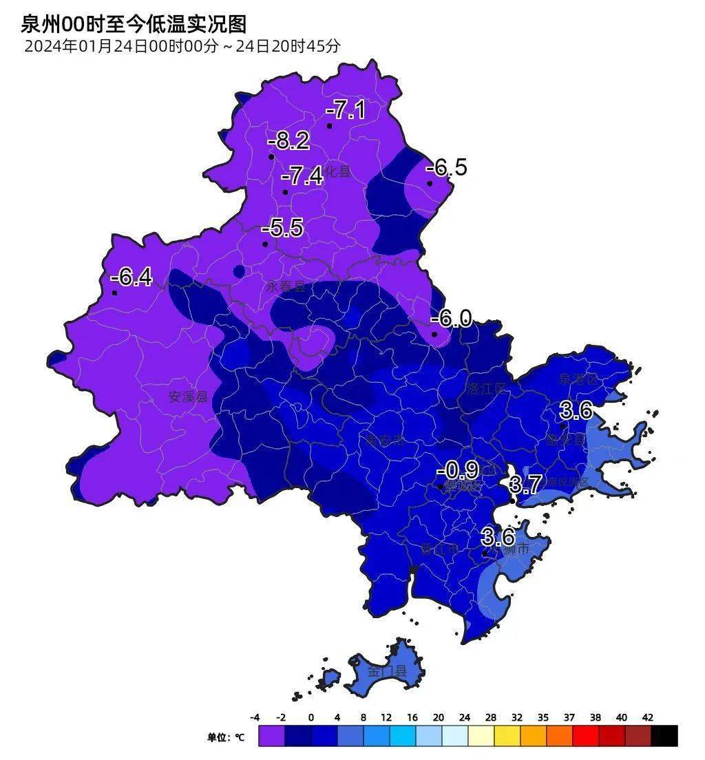 泉州天气可爱图片