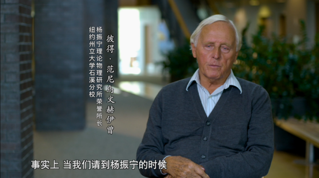 其中提到物理学家费曼·戴森的评价:杨振宁是继爱因斯坦,狄拉克之后20