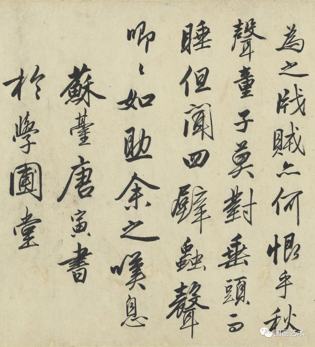 明代吴门四家是i人还是e人?_沈周_唐寅_唐伯虎