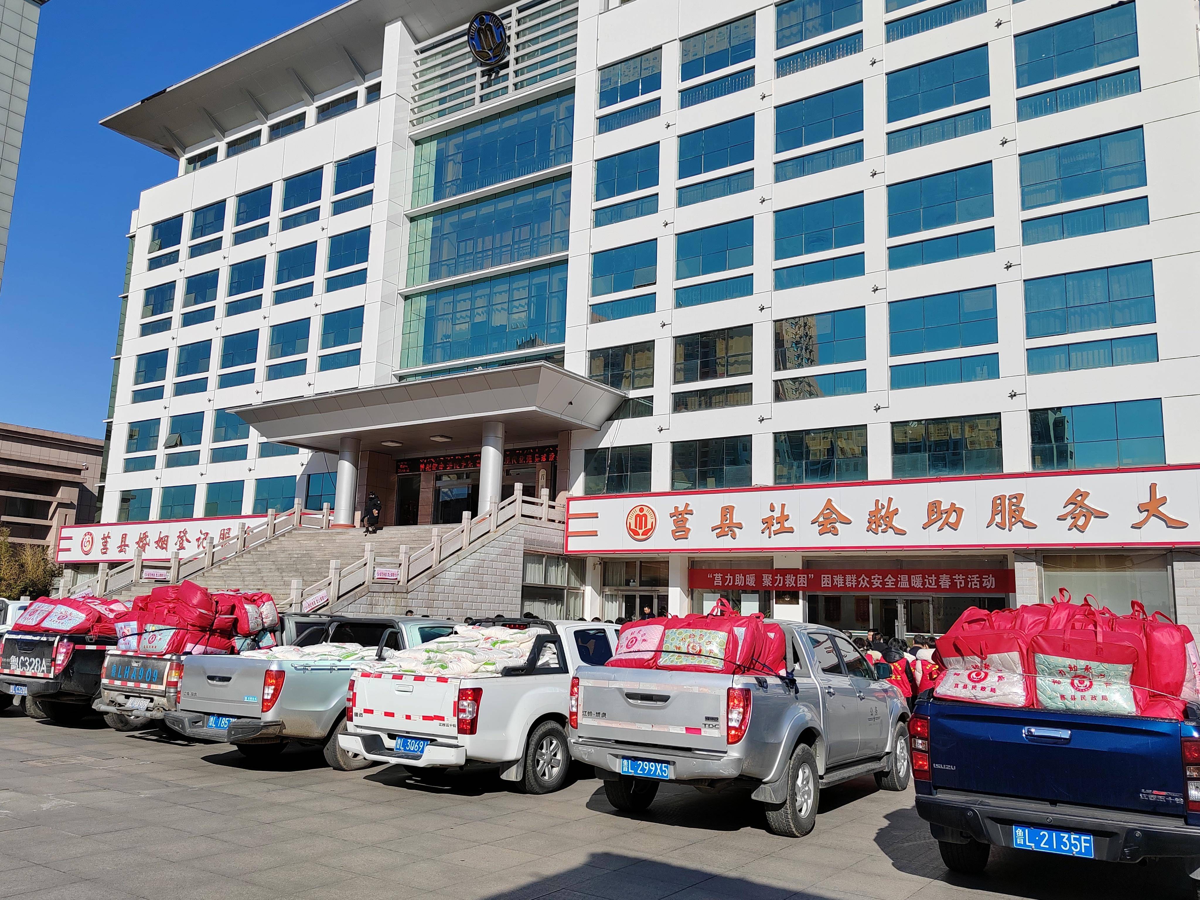 情系困难群众 助力温暖过节——莒县民政局开展"莒力助暖 聚力救困"