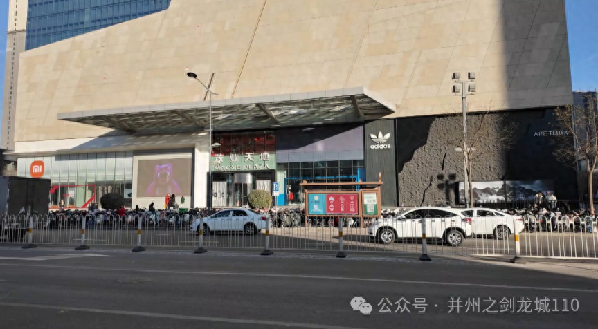 太原:茂业商圈拥堵 交警整治违停乱象_驾驶员_方式_并州