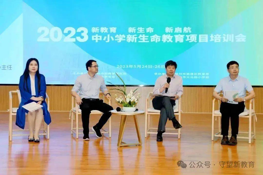 築夢新教育,彭城花盛開——2023年徐州市新教育十件