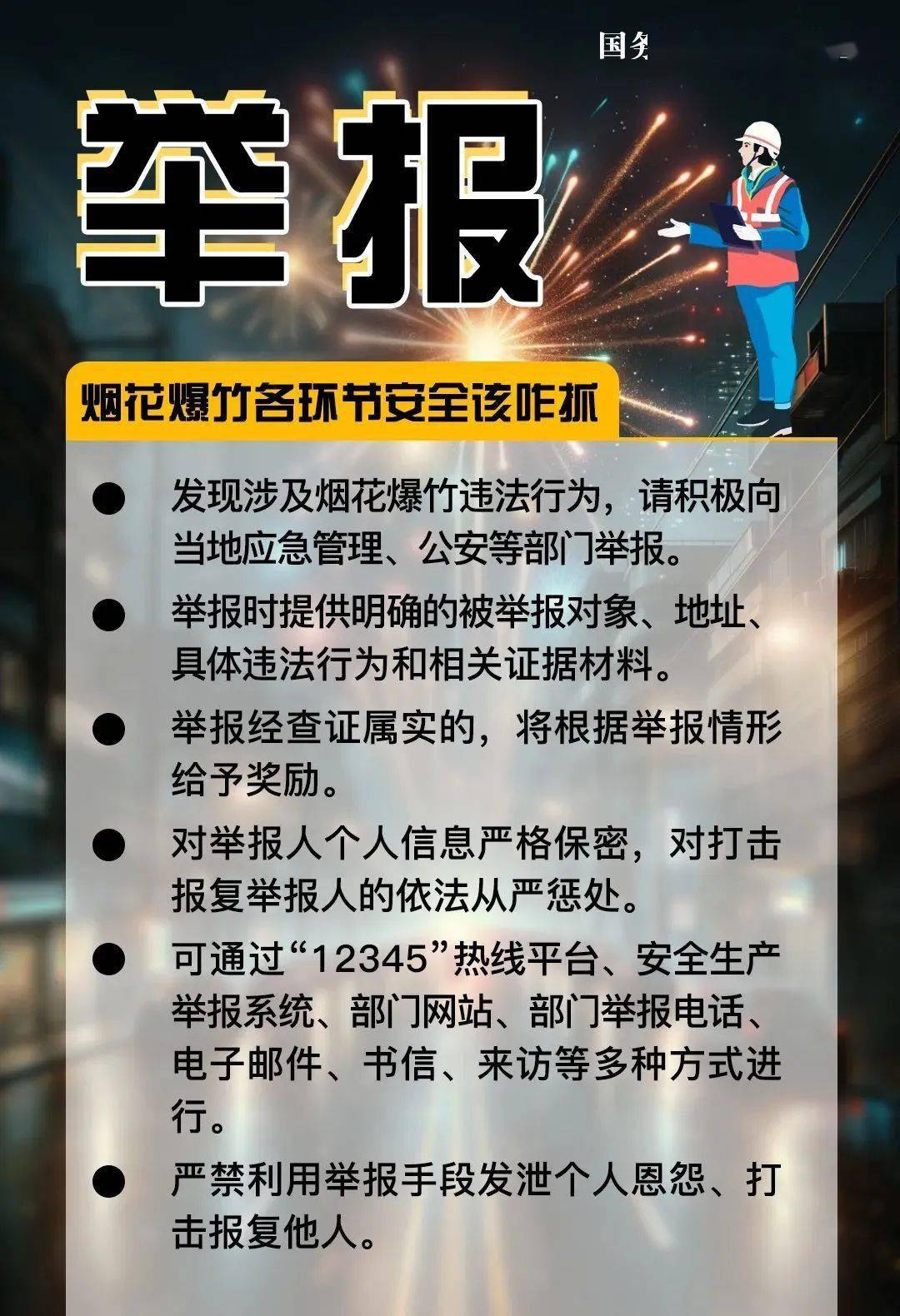 答案在這裡★ 關注呼吸道健康,共同守護健康生活!