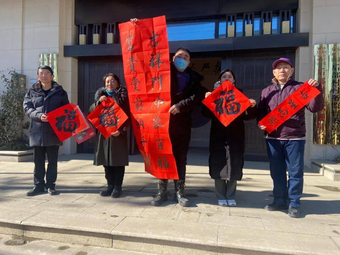 【坚持人民至上】文化进万家 迎春送福春联下乡——走进易州镇_祝福