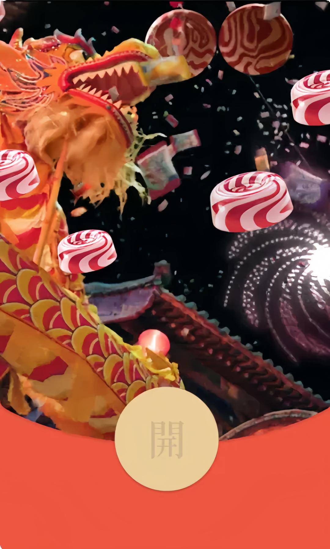 火速收藏!2024 新年微信红包封面领取全攻略