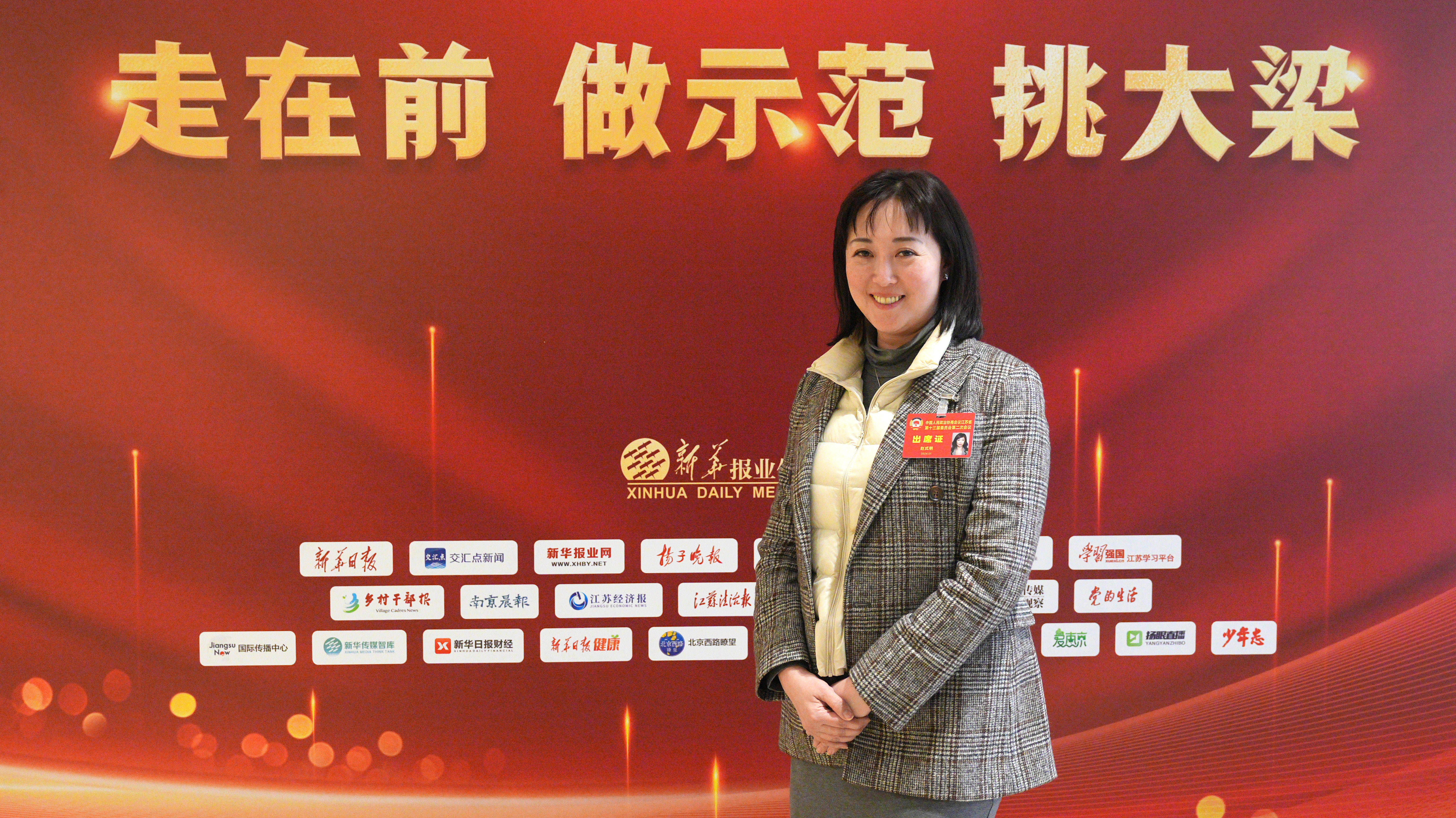 赵式明身处江淮生态经济区,省政协委员,淮阴师范学院党委书记尚洪波