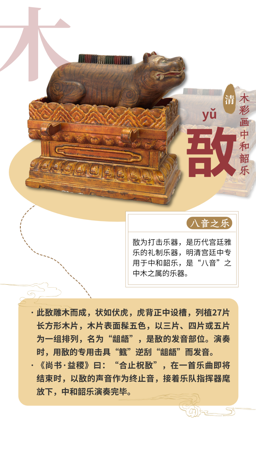 …它们"组团"来厦!你能认出几个?