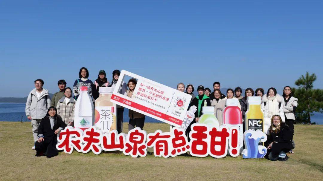 研学,社会实践,植物考察……过去一年,农夫山泉水源地被大学生们探出