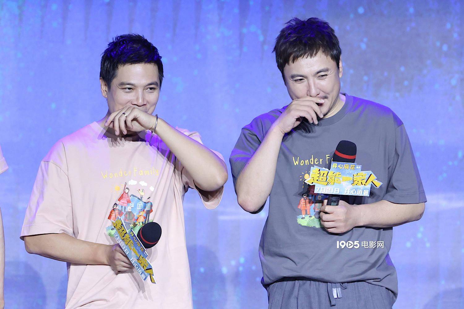 表情包大集 王一博噘嘴卖萌沈腾吴京让你笑口常开