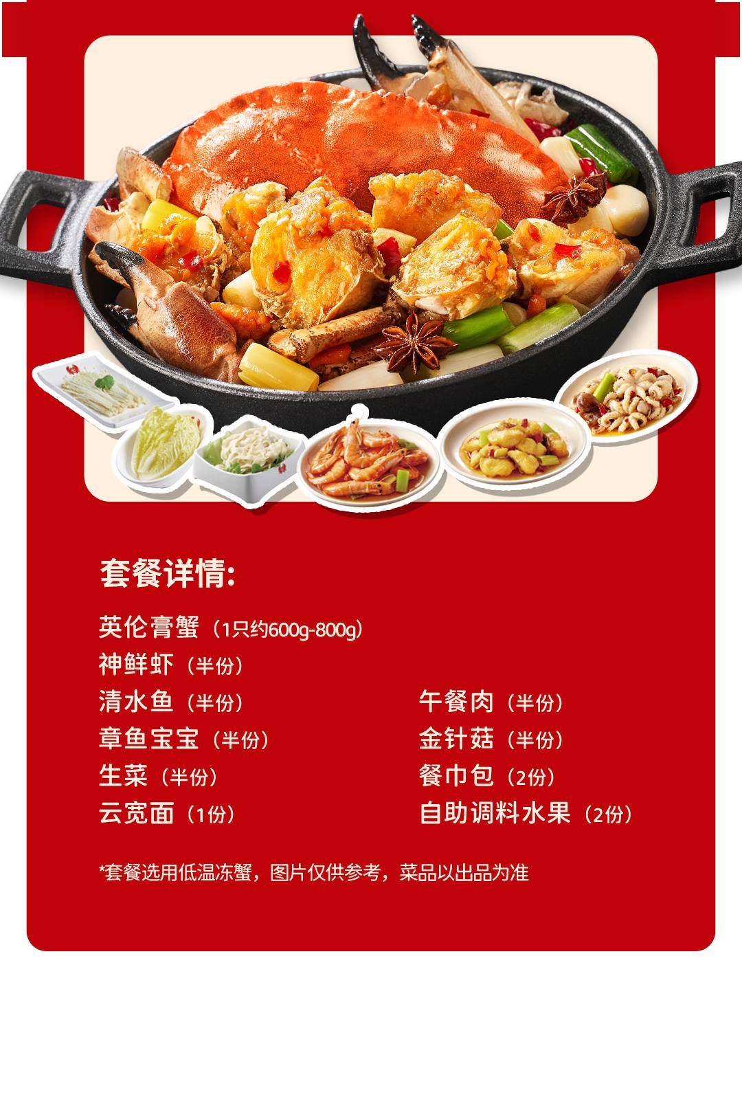 七欣天|英伦膏蟹霸气回归