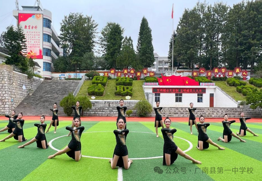 广南县第二中学校图片