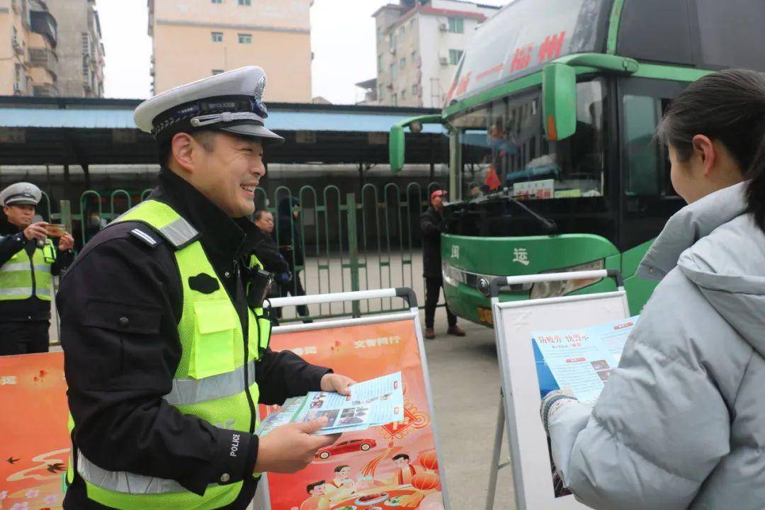 浦城公安交警开启春运模式,为群众保驾护航_平安_违法_单位