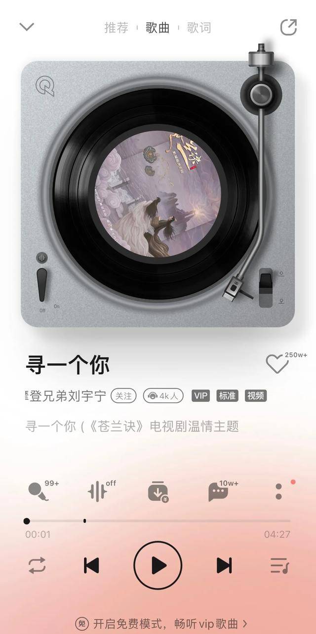 刘宇宁张碧晨图片