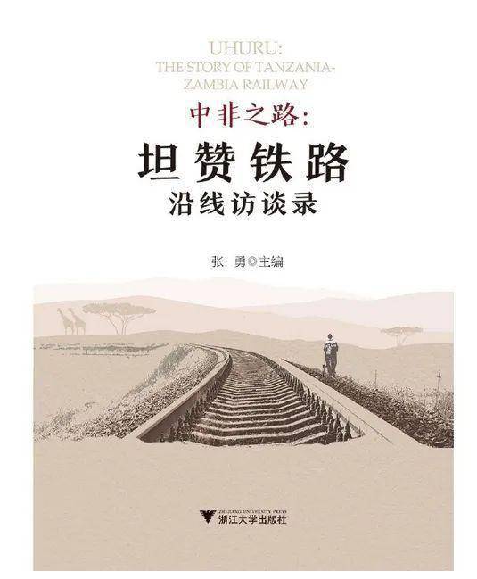 年度書單|敢叫日月換新天:一份2023年的書單_殖民