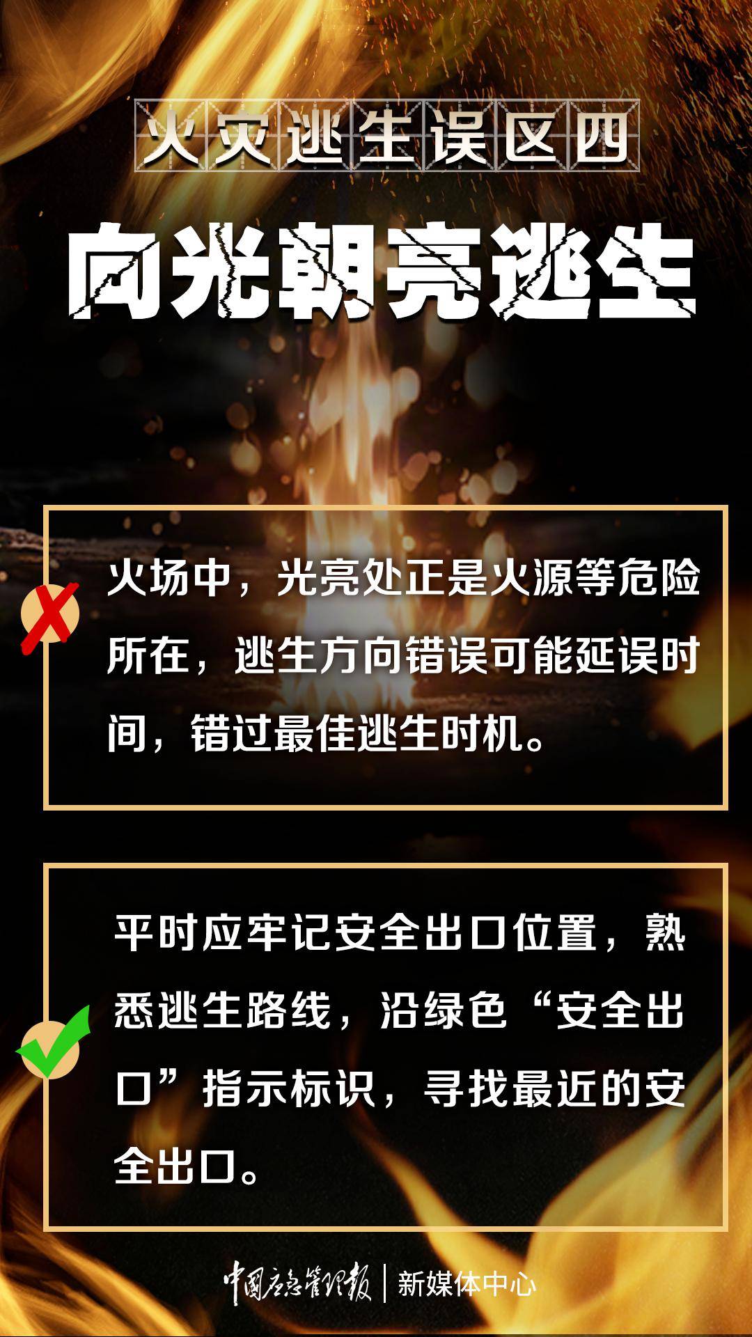 市方城县119指挥中心接报警,独树镇砚山铺村英才学校一宿舍发生火灾