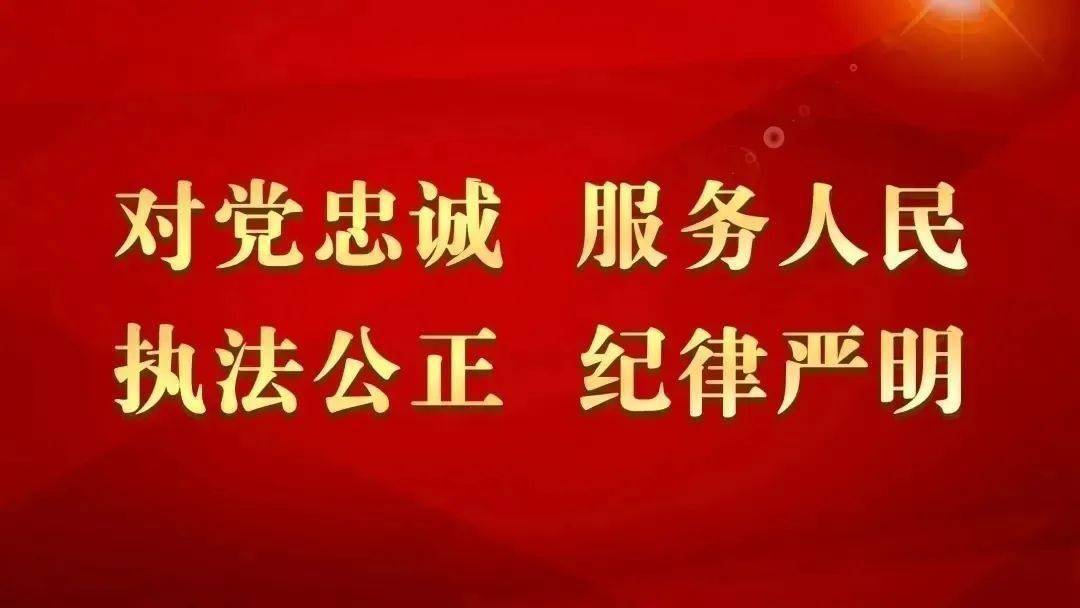 【招聘信息】天津公安机关公开招考1000名人民警察_人员_职位_资格