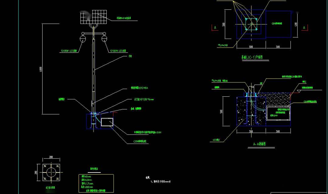太陽能路燈安裝大樣圖,cad格式_施工_圖紙_素材