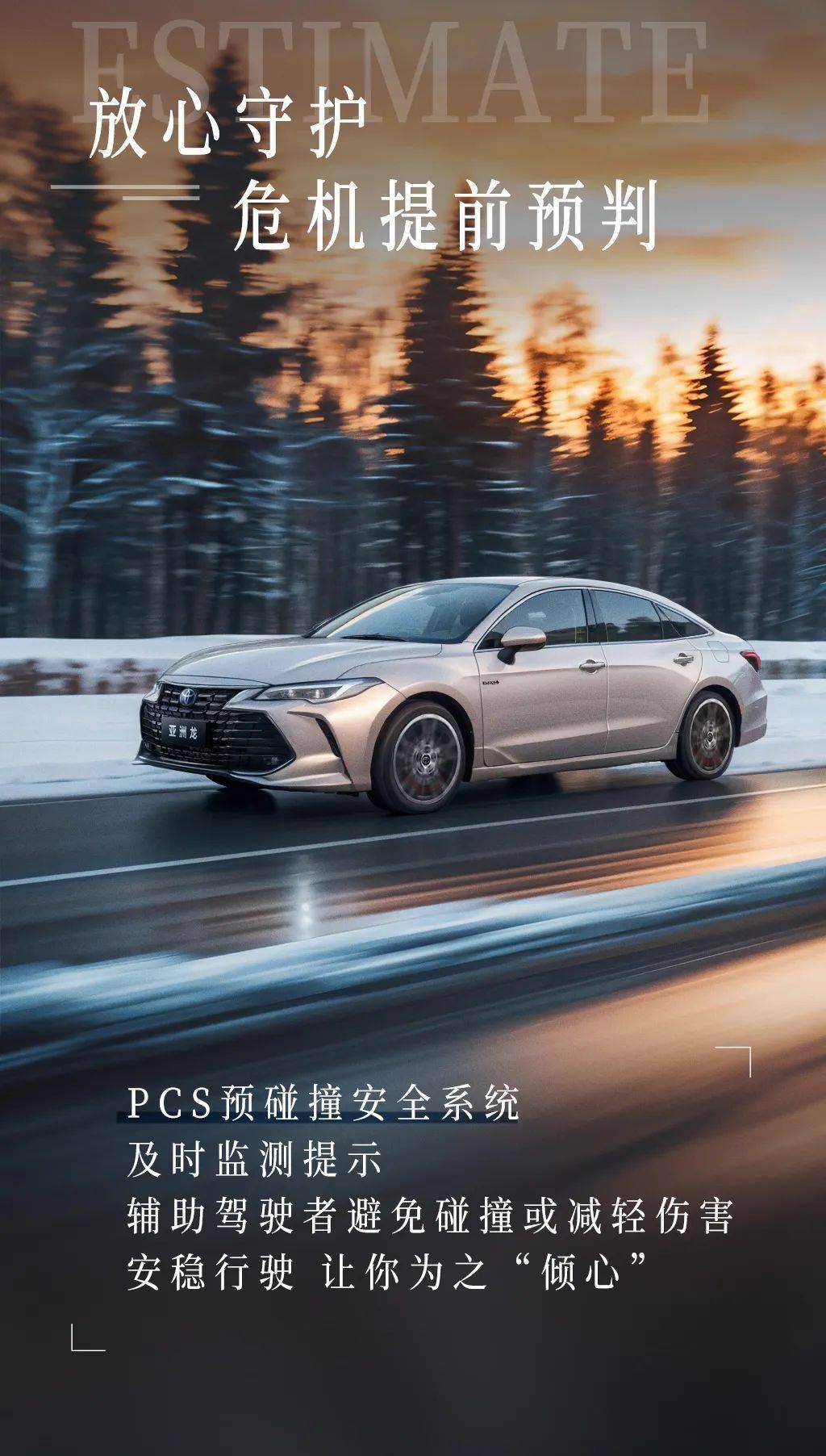 亚洲龙 让你为它"多一点"倾心_搜狐汽车_搜狐网