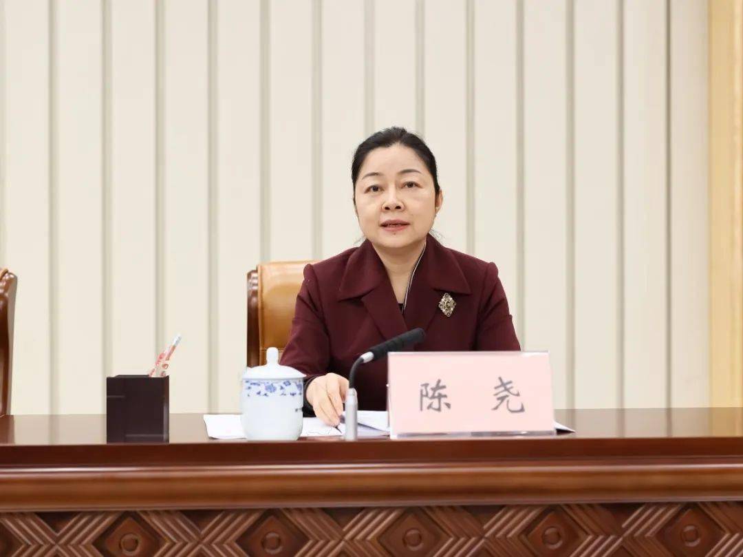 展望2024|陈尧在2024年工作务虚会上的发言