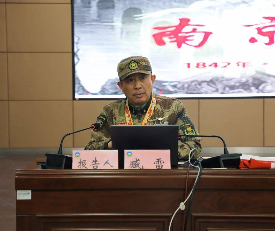 市自然资源局举行"党旗的颜色"专题报告会_臧雷_老山_精神