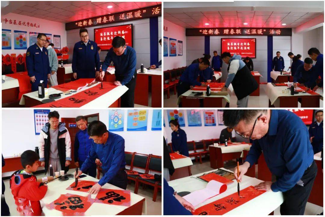 1月25日,固原市消防救援支队工会联合固原市书法家协会举办"迎新春 赠
