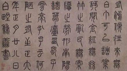 15位大腕书刘禹锡《陋室铭》，比比看！-刘禹锡陋室铭讲解