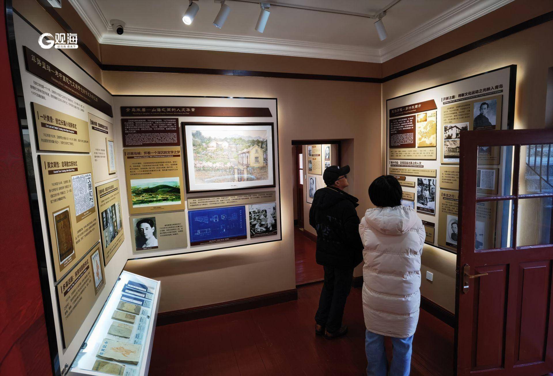 今天,观海新闻记者在市南区观海二路49号看到,王统照故居已经变身