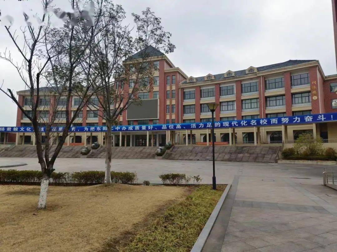 感恩母校行(20)| 东阳市第二高级中学_活动_高考_学弟