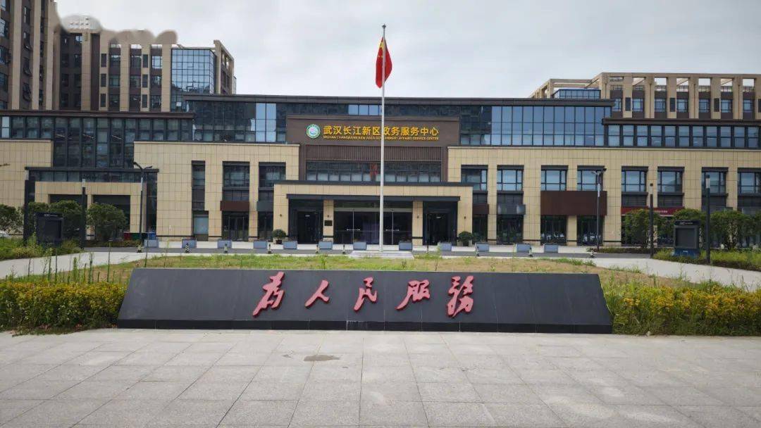 网友:长江新区是中心城区还是远城区?