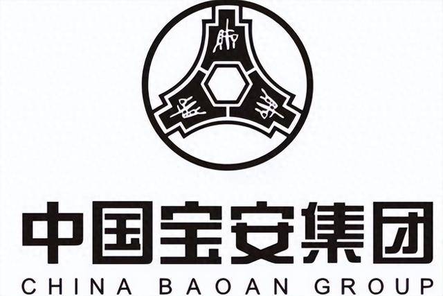 今天带来一篇企业招聘文章:中国宝安集团股份有限公司招聘岗位信息
