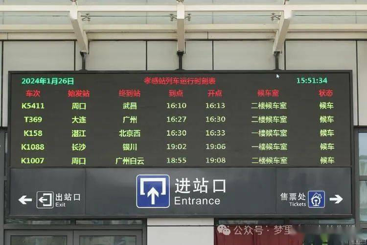 哪怕一路风尘,回家也是幸福:春运首日直击孝感三大站_旅客_车站_进站