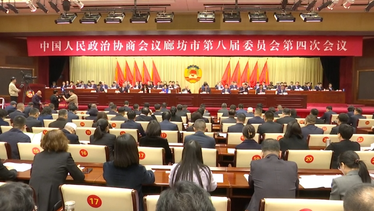 李艳军作提案工作情况报告高树民主持会议李波作市政协常委会工作报告